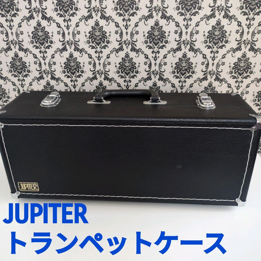 JUPITER ジュピター トランペット ハード ケース ケースのみ - メルカリ