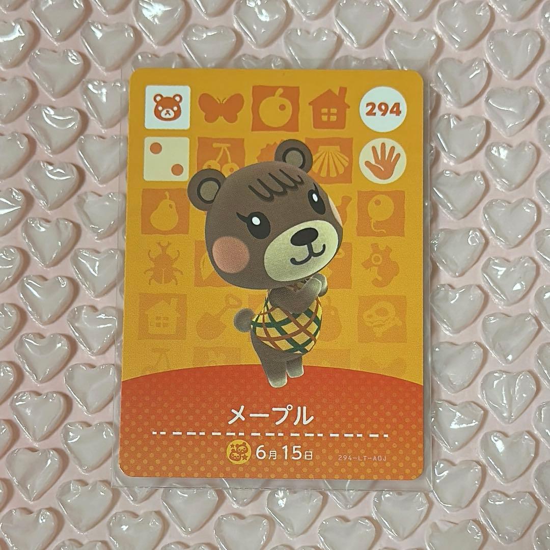 あつ森 amiiboカード メープル - メルカリ