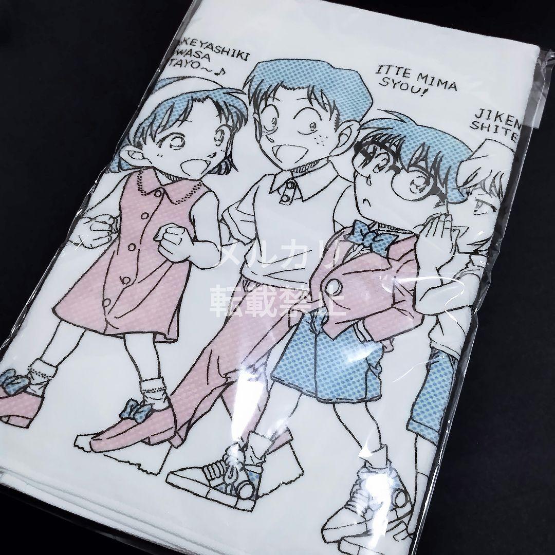 名探偵コナン 24時間テレビ フェイスタオル - メルカリ