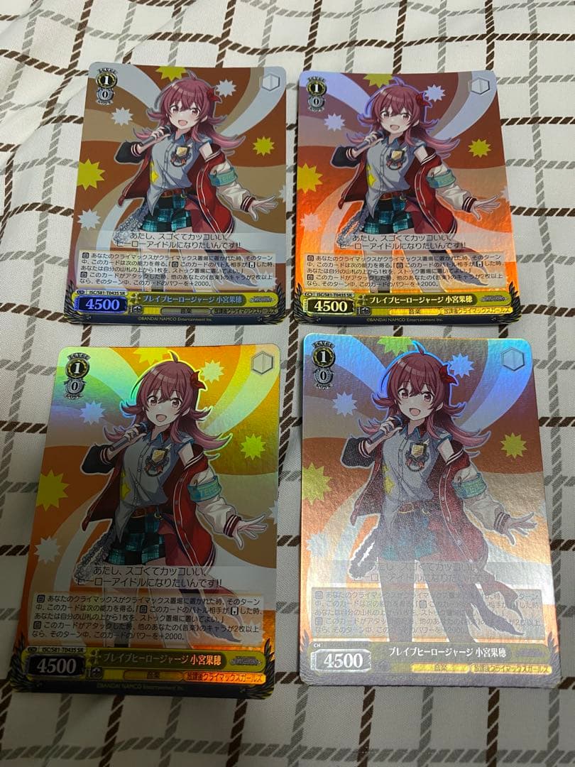 ブレイブヒーロージャージ 小宮果穂　SR 4枚 ヴァイスシュヴァルツ ブレイブヒーロージャージ 小宮果穂 SR2枚セット