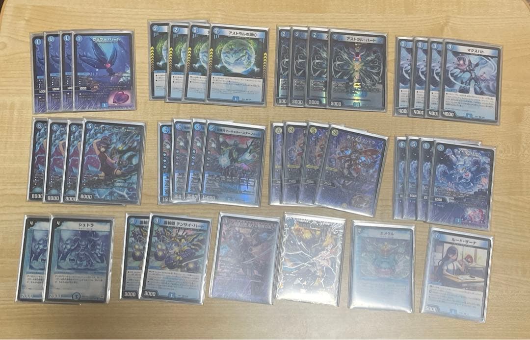 デュエマ デッキ販売 青単サイバー 調整パーツ、スリーブ付き デュエマ デッキ販売 青単サイバー 調整パーツ、スリーブ付き 青単