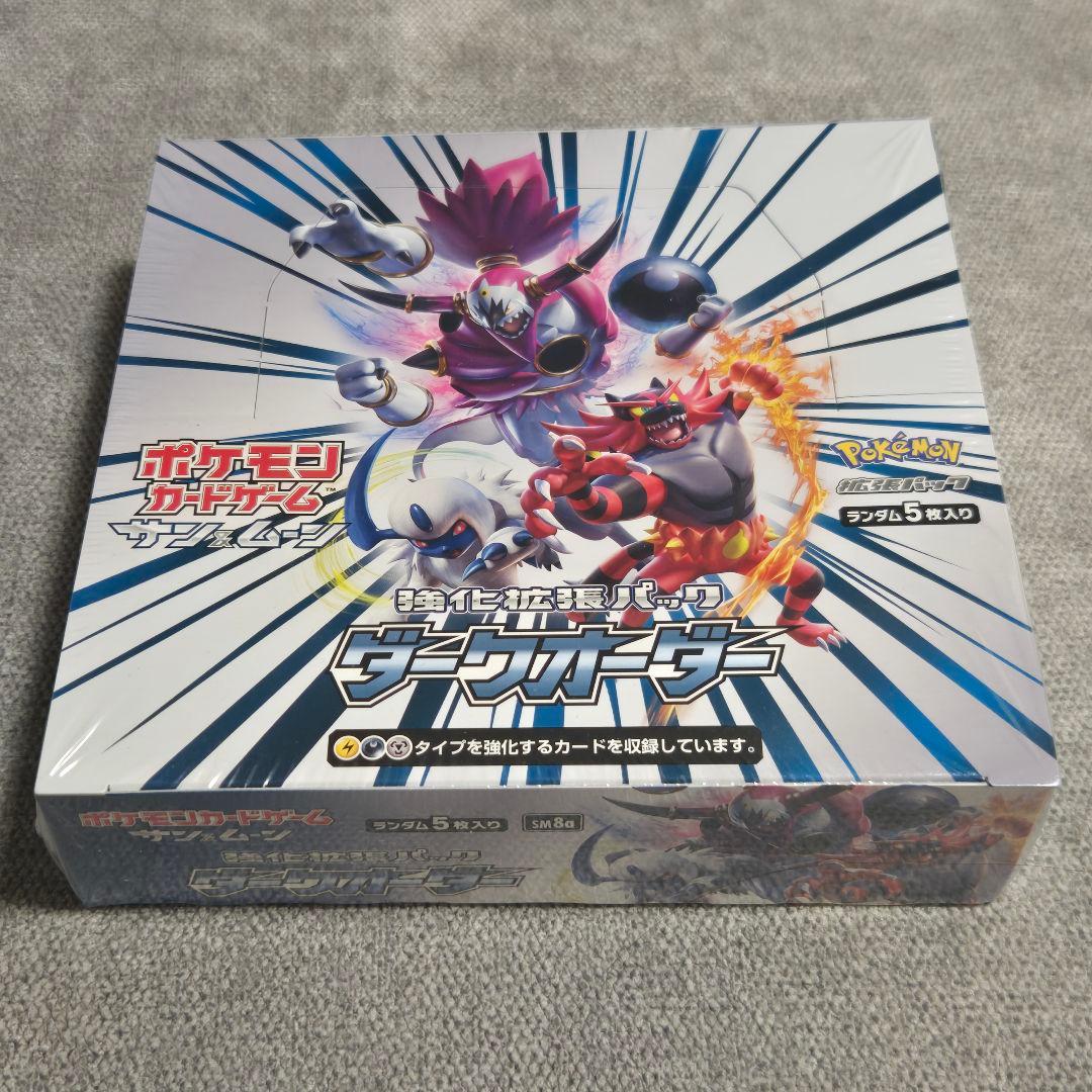 新品未開封 ダークオーダー ジージーエンド 各1BOX ポケモンカード ポケカ