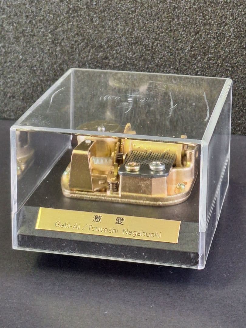 激レア・超レトロ「激愛／長渕 剛」Sankyo 製オルゴール／中古品