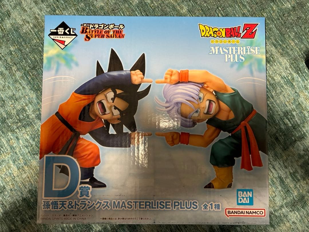 ドラゴンボール一番くじD賞　孫悟天&トランクス