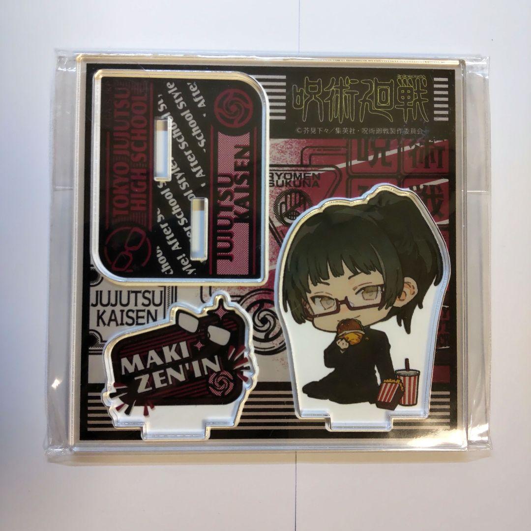 呪術廻戦 禪院真希 まとめ売り - メルカリ