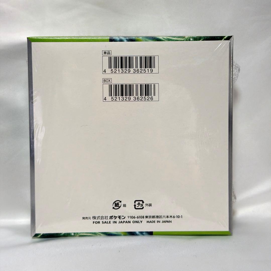 変幻の仮面 BOX シュリンク付き - メルカリ