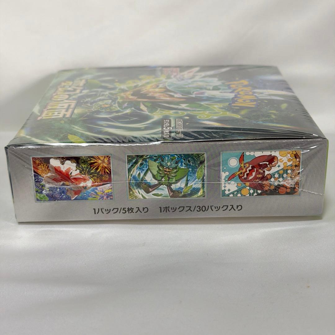 変幻の仮面 BOX シュリンク付き - メルカリ