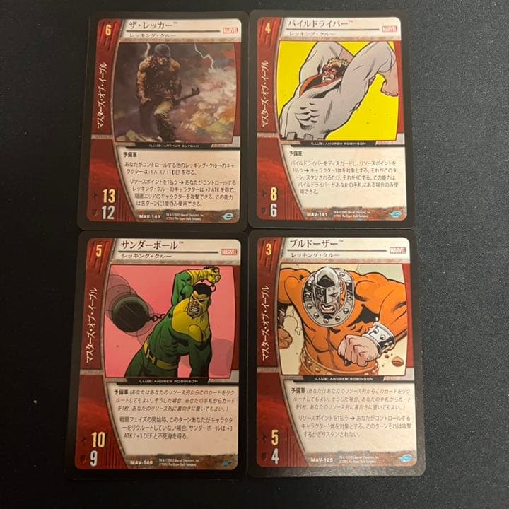 激レア日本語版】VS.システム☆MARVEL☆TCG☆マスターオブイーヴル