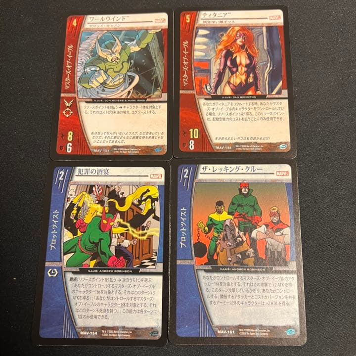 激レア日本語版】VS.システム☆MARVEL☆TCG☆マスターオブイーヴル