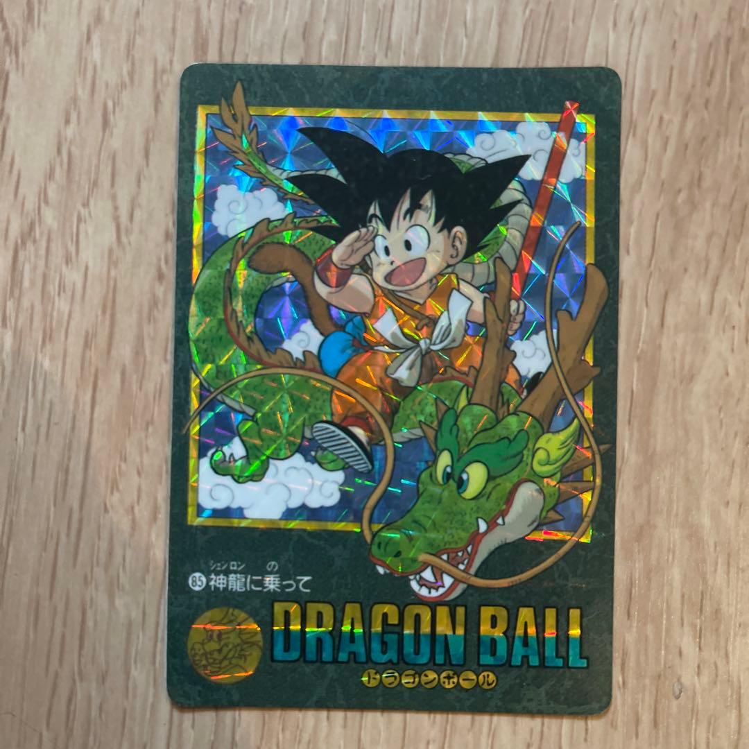 ドラゴンボール　ビジュアルアドベンチャー　神龍に乗って