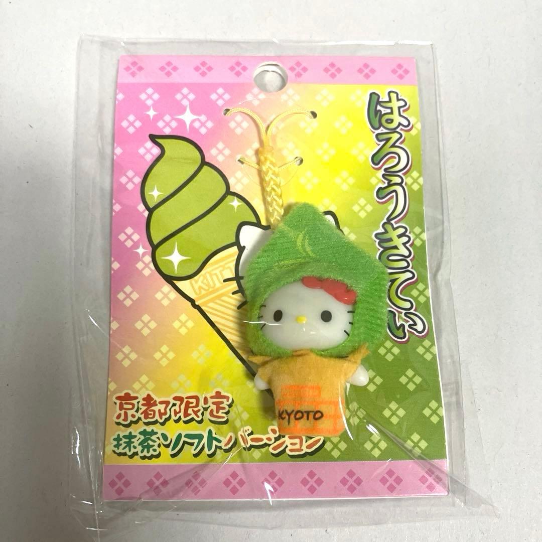 ハローキティ 根付け 京都限定 抹茶 新撰組 ご当地キティ ストラップ