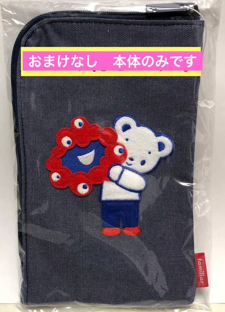 万博限定完売品　ミャクミャク　ファミリアコラボ　ポーチ
