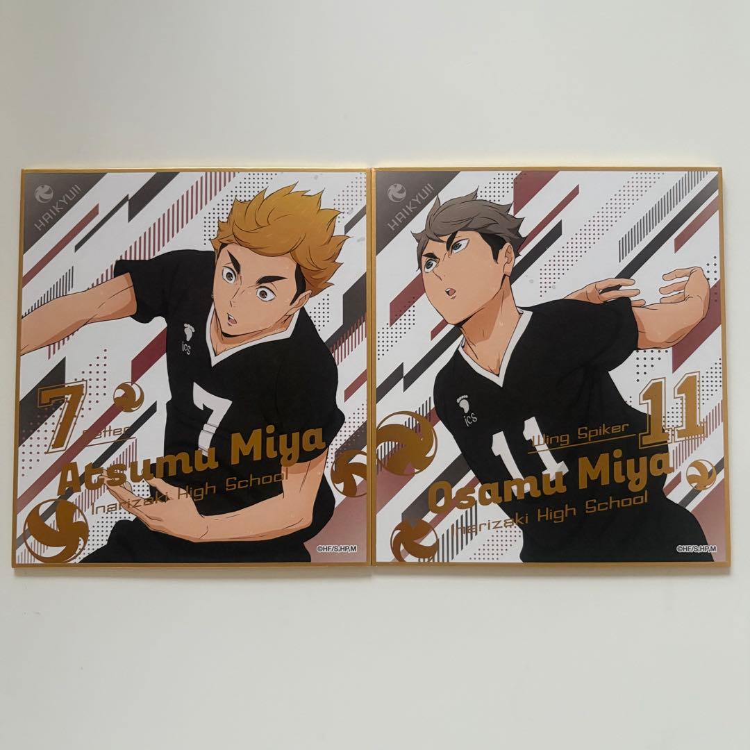 ハイキュー 宮兄弟 宮侑 宮治 色紙 ミニアクリルスタンド 値下げ