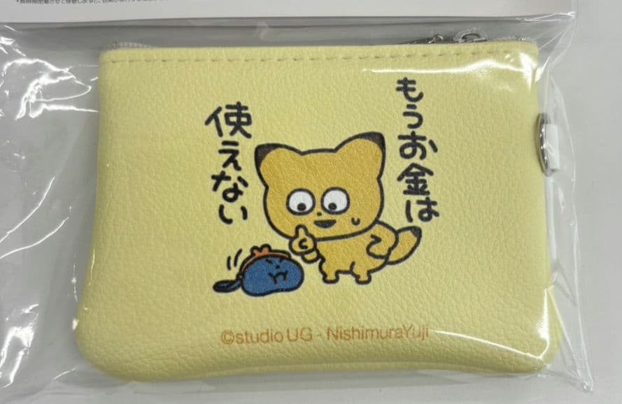 にしむらゆうじ コインケース 金田こん - メルカリ