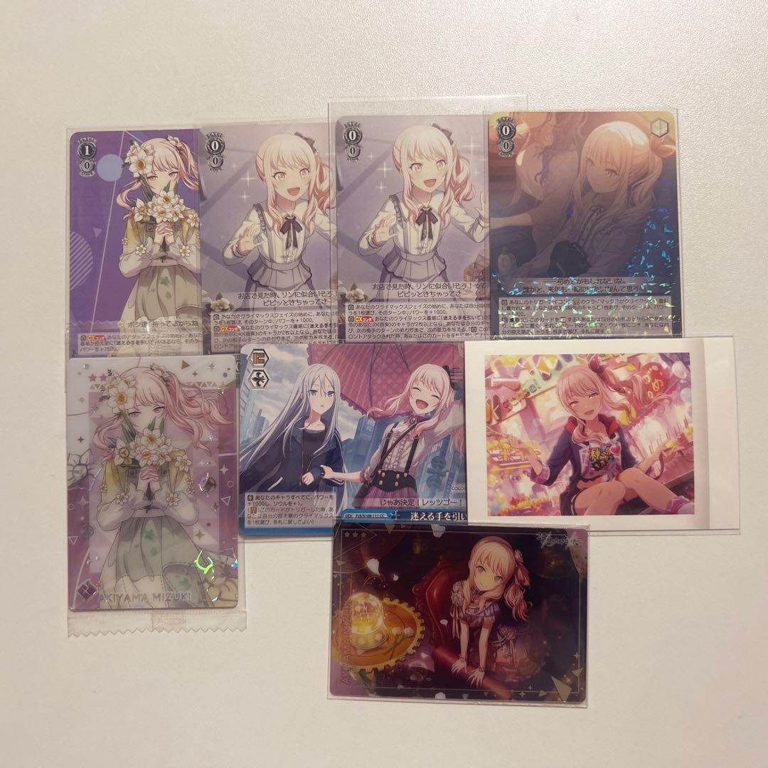 プロセカ 暁山瑞希 グッズ まとめ売り - メルカリ