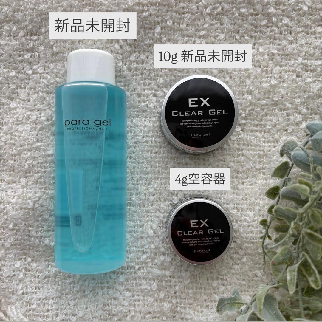 新品未開封【パラジェル】EX クリアジェル×プレップ