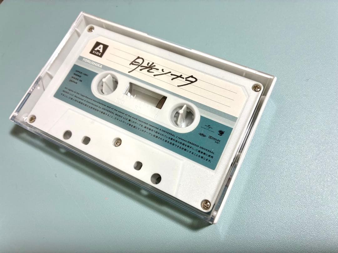ヨルシカ 盗作 カセットプレイヤー - メルカリ