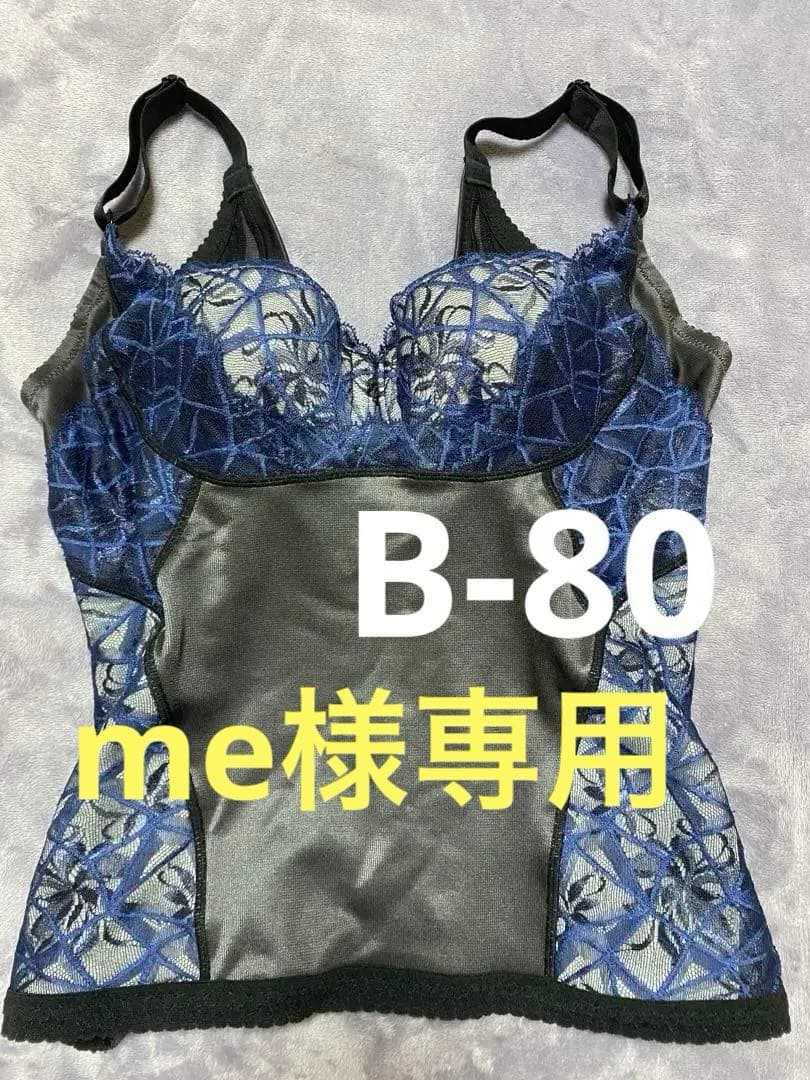 【新品】カーヴィシャス 1/2カップロング&ロングガードル