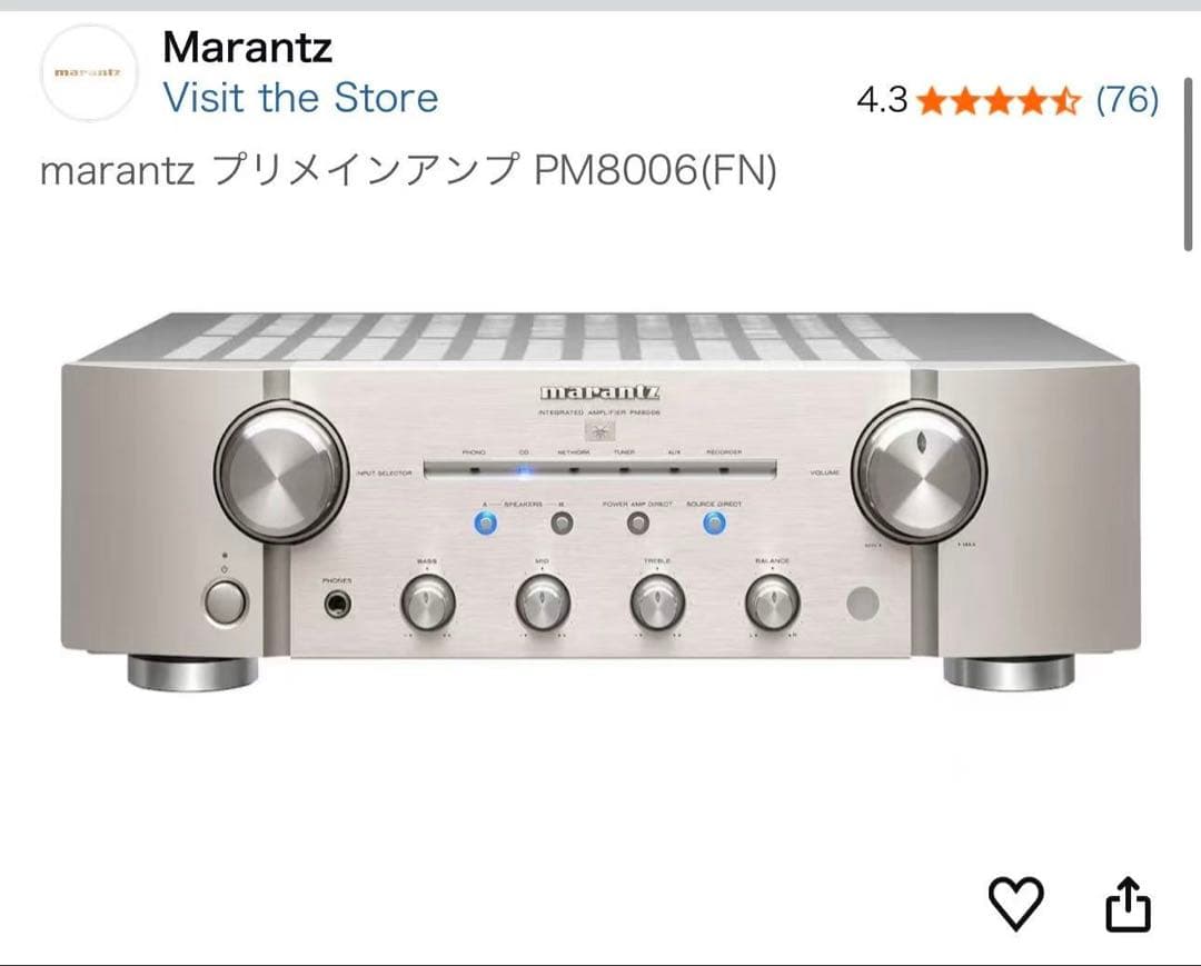 marantz プリメインアンプ PM8006 marantz - PM8006（PM8006/FN）（プリメインアンプ）《JP》【完売
