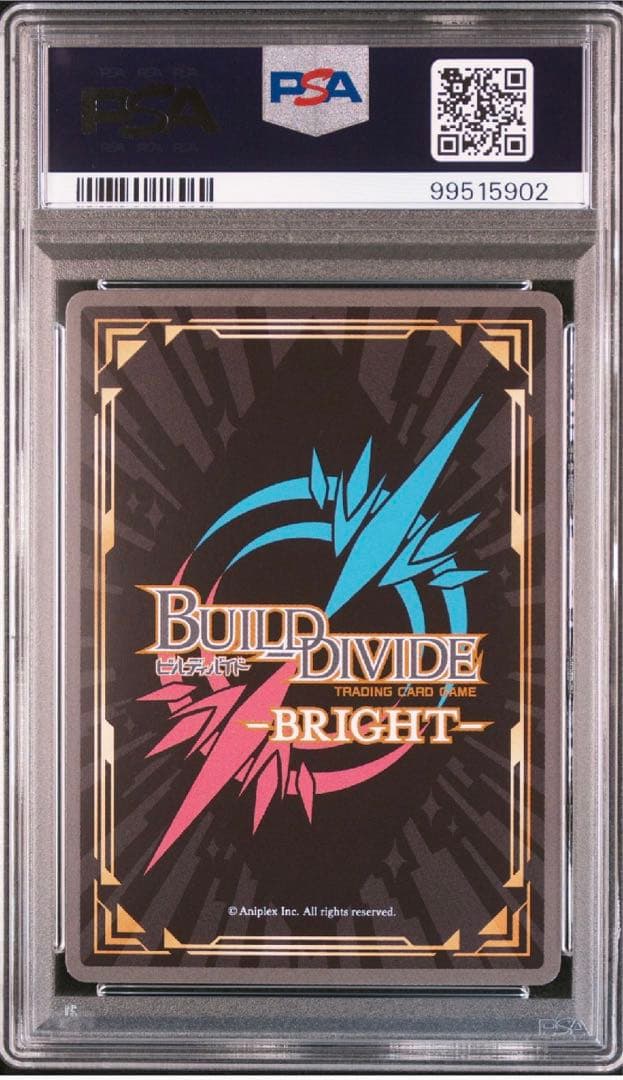 ビルディバイド 着せ恋 純情可憐な少女 乾心寿 scサイン psa10 - メルカリ