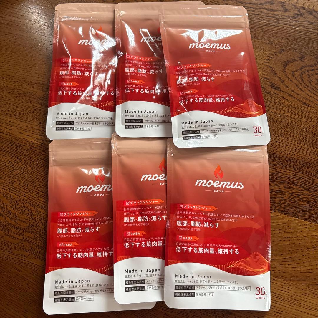 moemus ダイエットサプリ 30粒 GABA含有