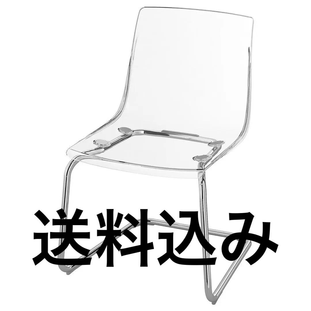 IKEA トービアス