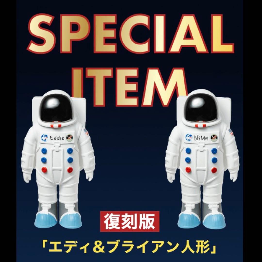 宇宙兄弟 月面着陸55周年 復刻版 エディ ブライアン 人形 - メルカリ