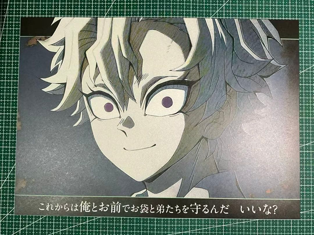 鬼滅の刃 ufotableDINING 不死川実弥 ランチョンマット