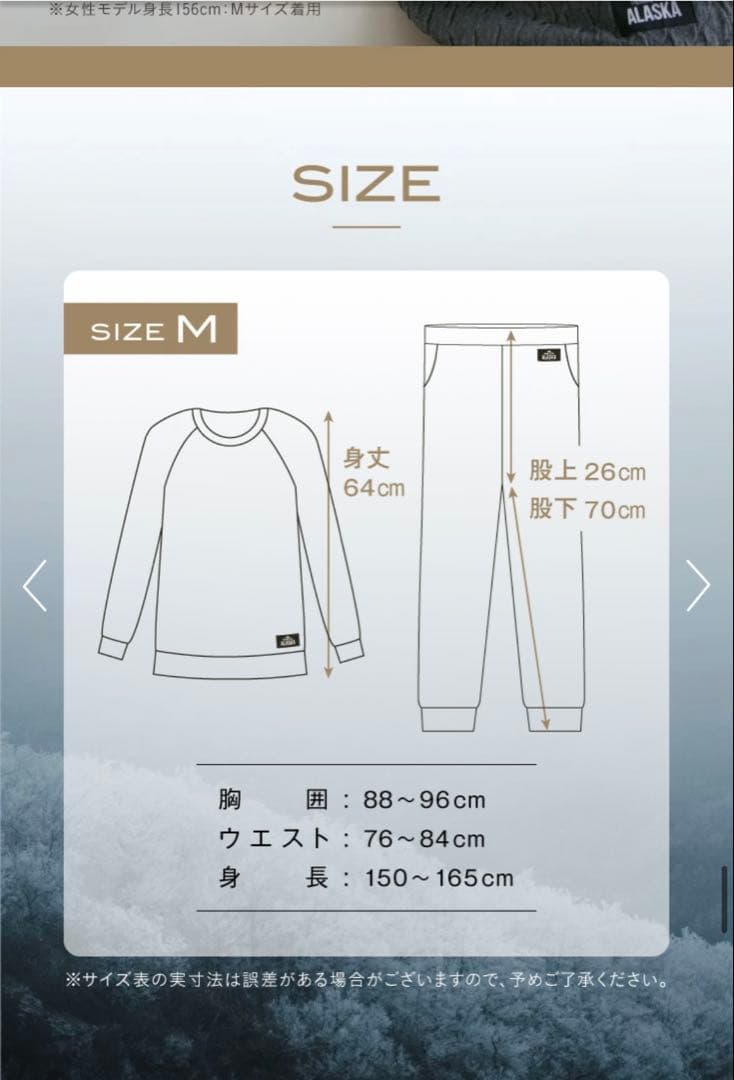 未使用級】ALASKA ニット パジャマセット グレー 防寒パジャマ - メルカリ