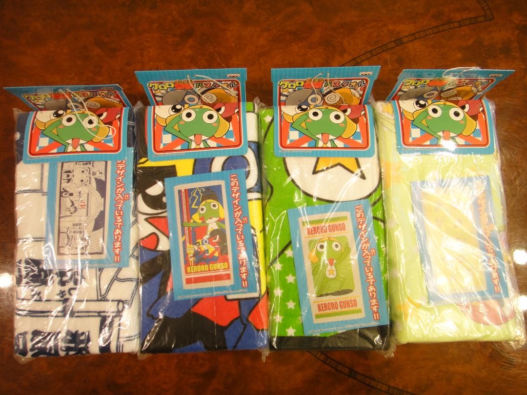 吉崎観音　ケロロ軍曹　バスタオル　全4種