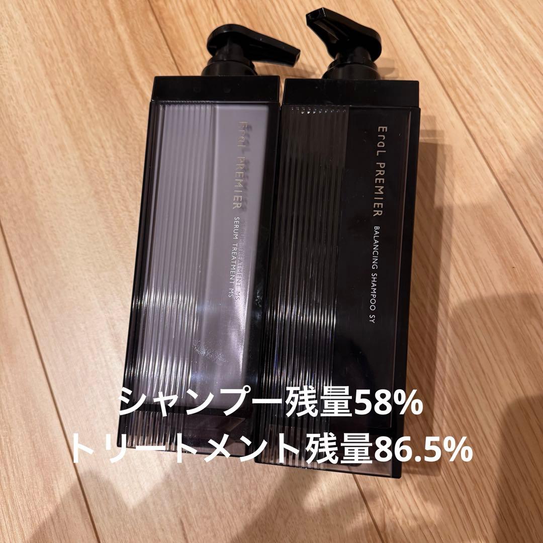 イーラルプルミエ　シャンプー、トリートメント