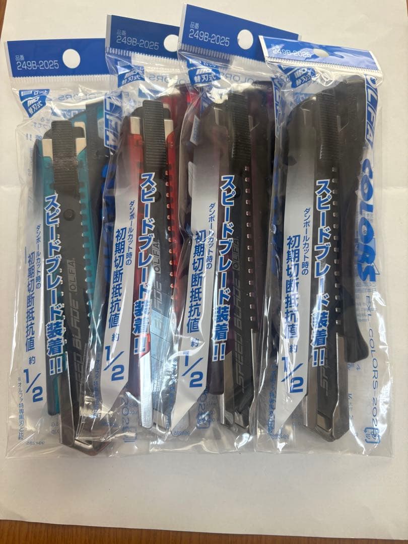 オルファ OLFA COLORS 限定カラー 4本セット - メルカリ