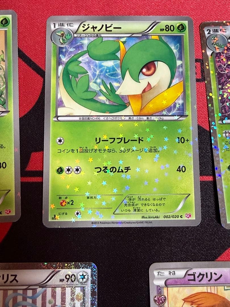 ポケモンカード ポケキュン cp3 シャイニーコレクション sc まとめ売り