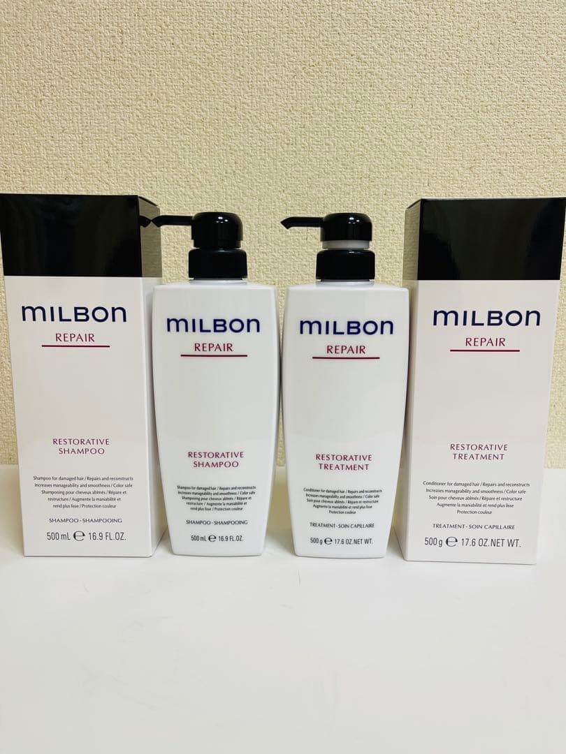 ミルボン リペア セット 500