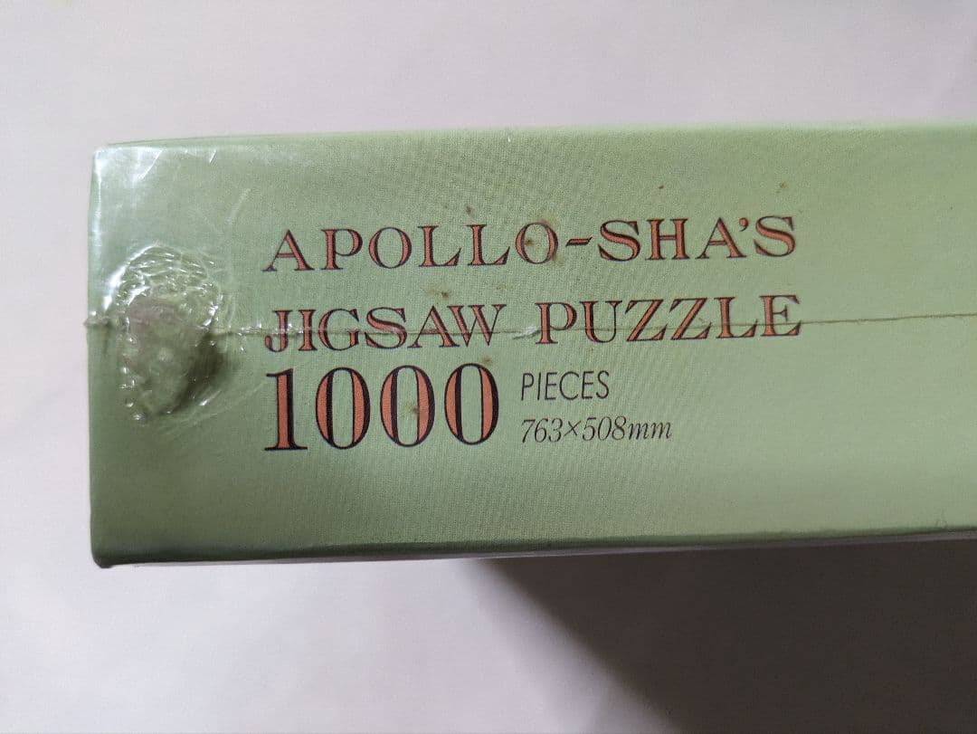 未開封】うめ吉 1000ピース 1993年カレンダー - メルカリ