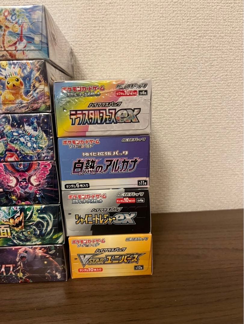 ポケモンカードゲーム 23box まとめ売り - メルカリ