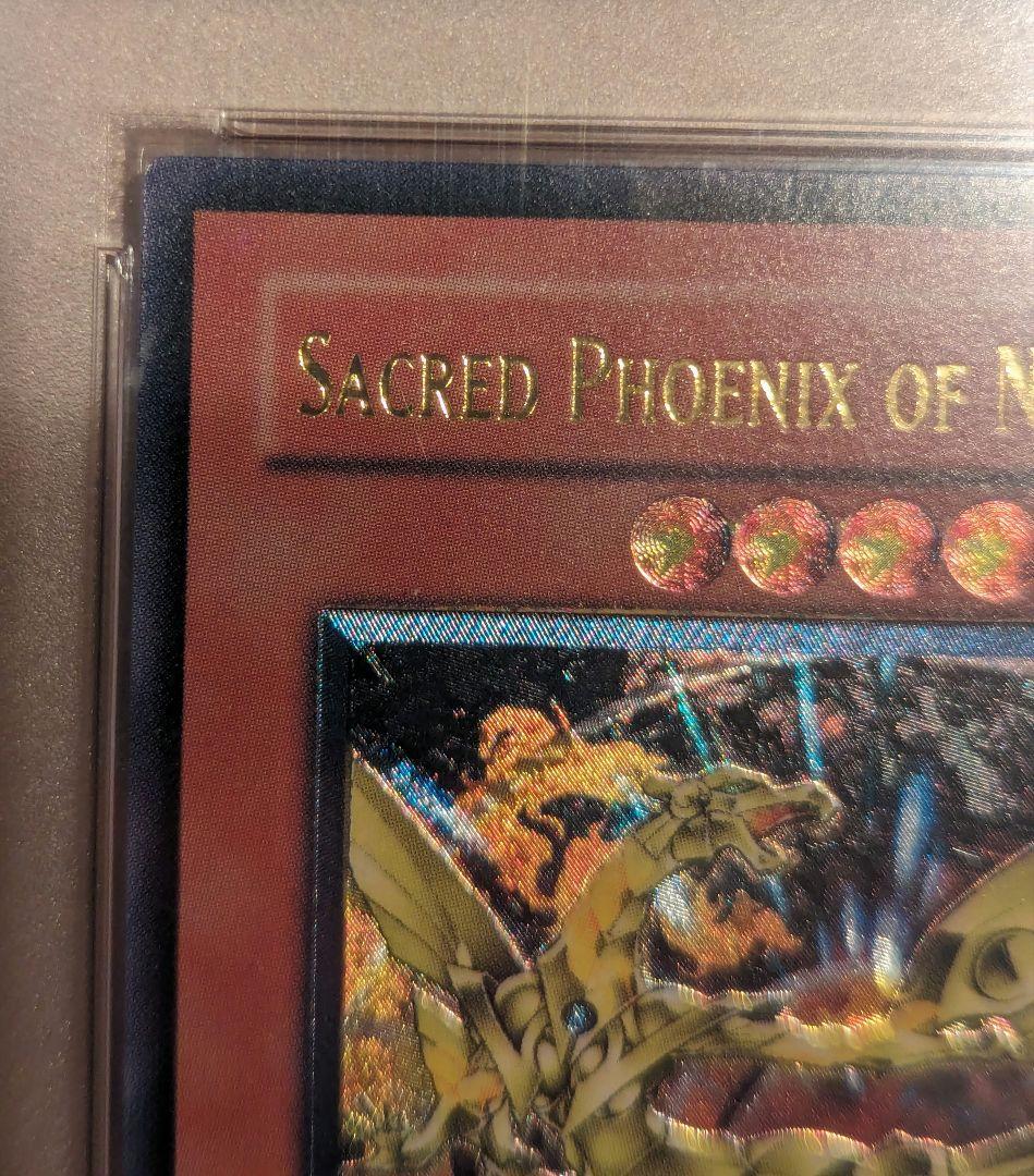 PSA10】ネフティスの鳳凰神 旧アジア版 レリーフ - メルカリ