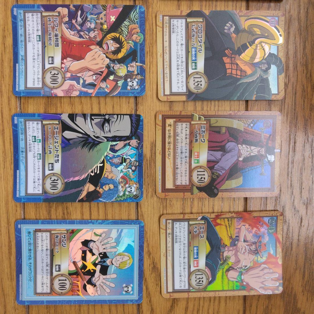 希少】ワンピース カードダス ハイパーバトル まとめ売り - メルカリ