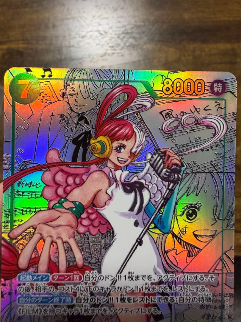 ワンピースカード ヒロインズエディション ウタ コミパラ - メルカリ