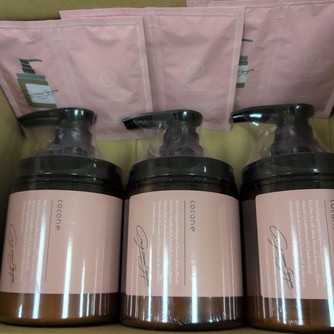 coconeクレイクリームシャンプー 本体3本+サンプルパック付