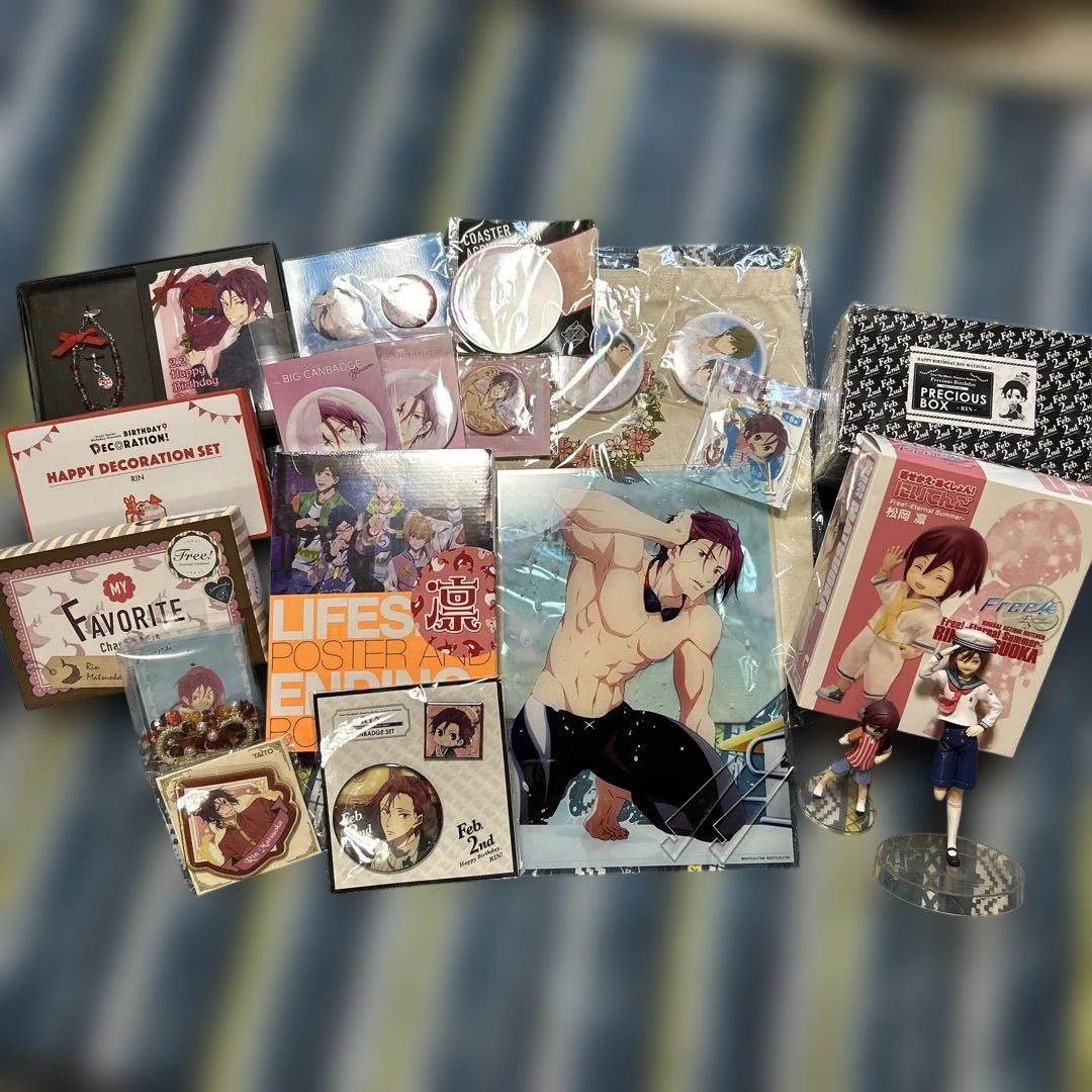 Free! 松岡凛 まとめ売り