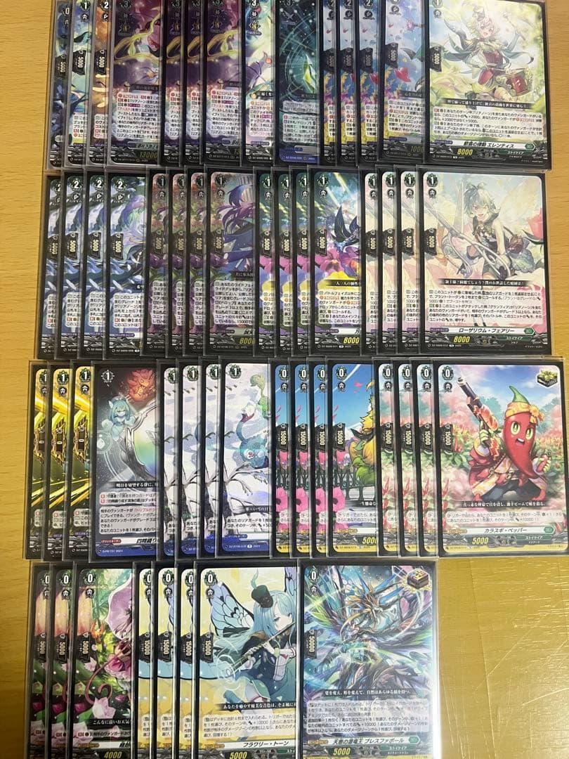 リアノーン　デッキ