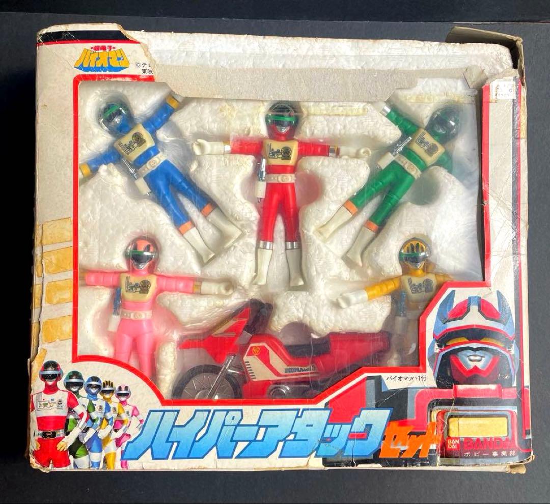 超電子バイオマン　ハイパーアタックセット　ポピー　1984年製　箱難アリ