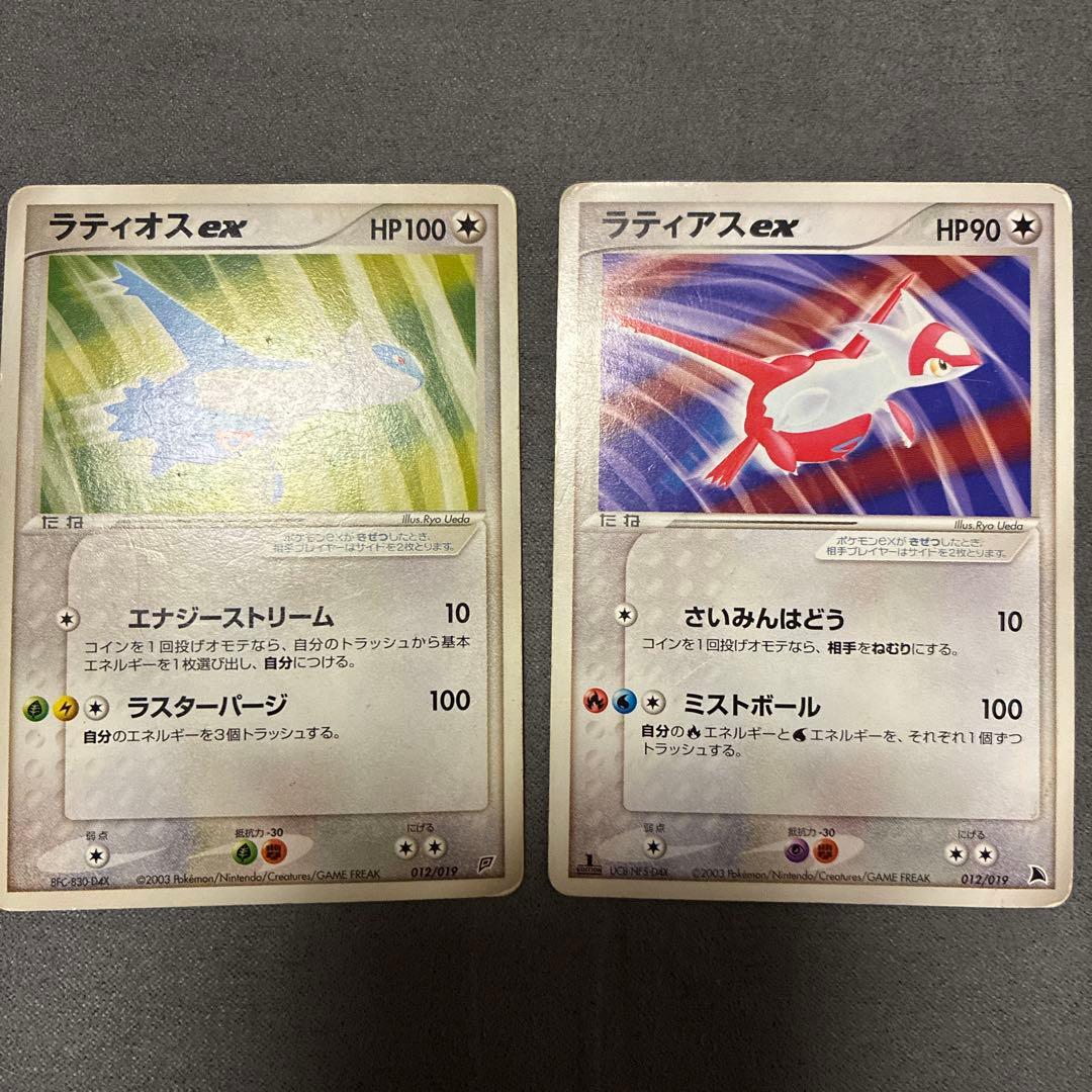 ラティオスex & ラティアスex 2003 012/019 - メルカリ