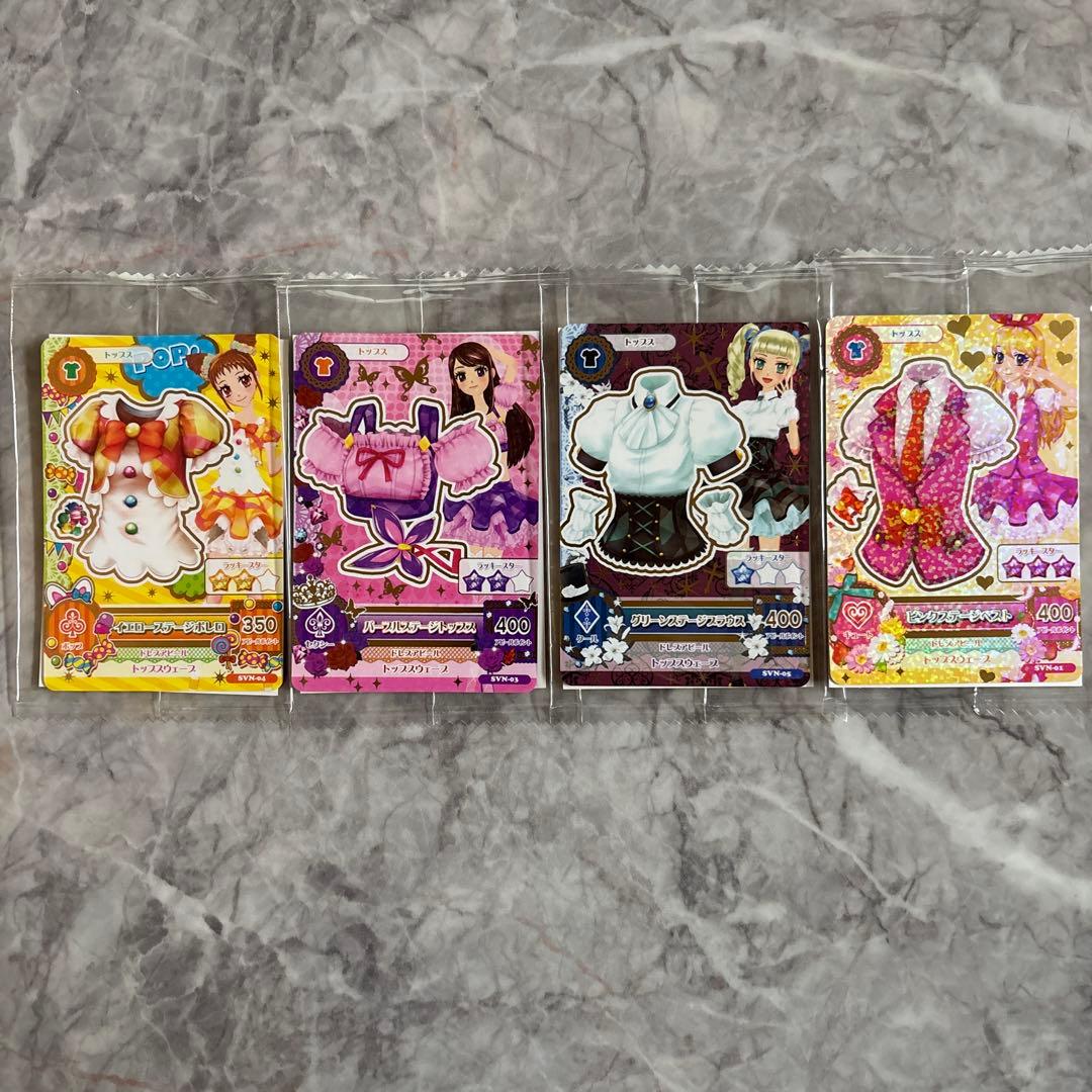 アイカツカード セブン・イレブン 復刻アイカツ！カード 4枚セット