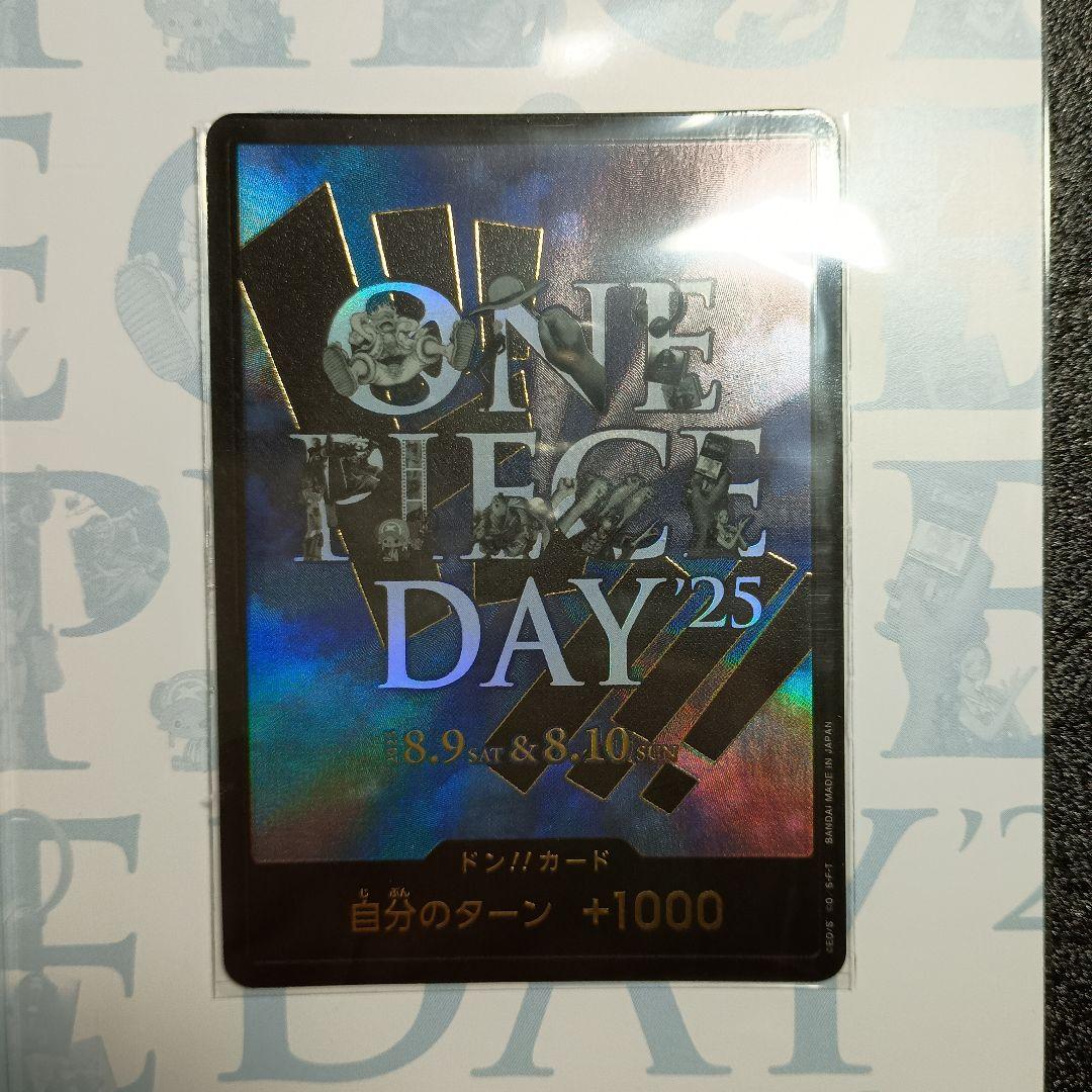 ワンピース カードプレミアムコレクション -ONE PIECE DAY ’25