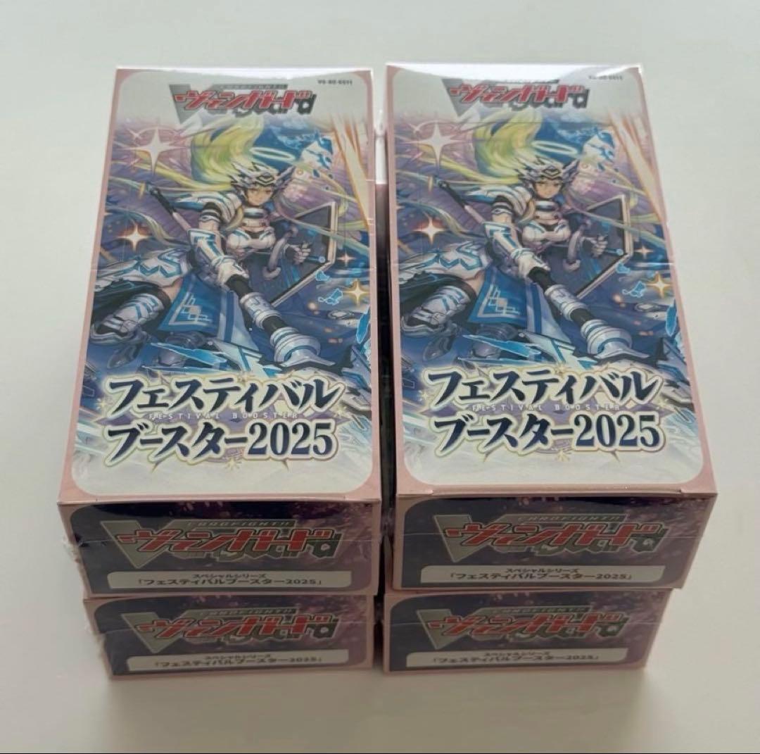 ヴァンガード フェスティバルブースター2025 未開封シュリンク付き4box
