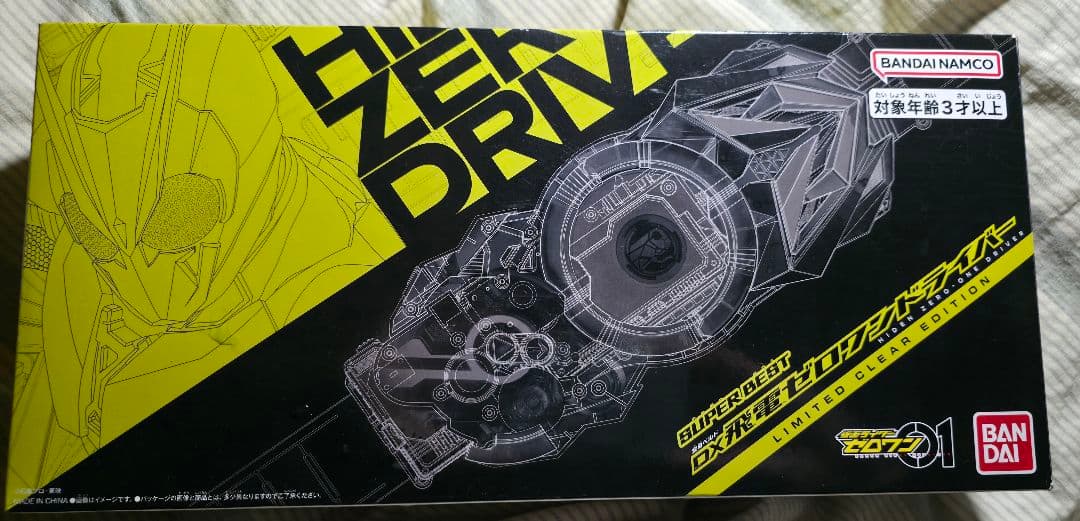 DX飛電ゼロワンドライバーLIMITED CLEAR EDITION - メルカリ