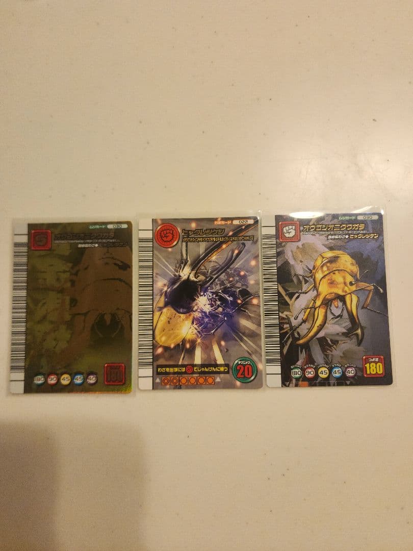 ムシキング 5周年オウゴンオニクワガタ シークレット＆通常カード&技