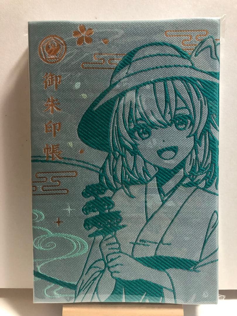 未使用品】五方山熊野神社 東方project 御朱印帳 大判サイズ 3冊セット